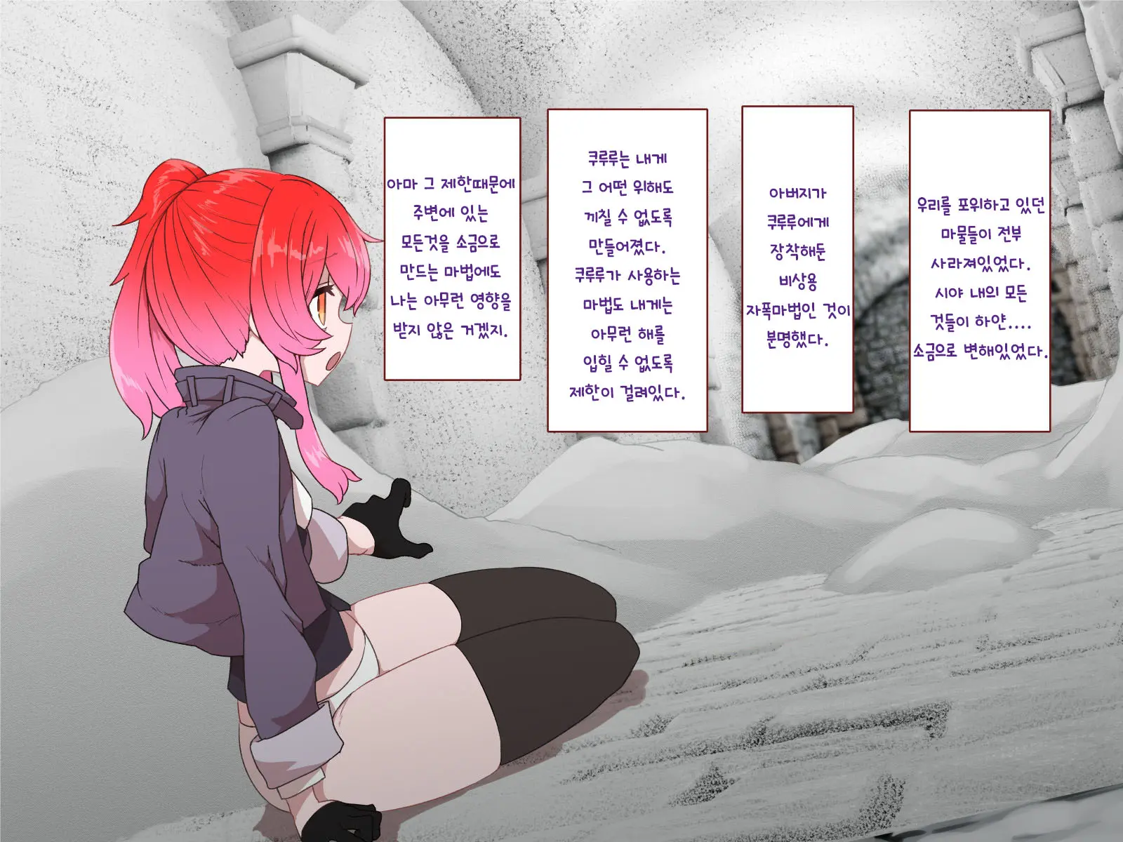 Nakadashi MP Kaifukuman Tanetsuke Dungeon Hen | 질내사정 MP회복맨 교배던전편